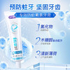 （1217秒杀）舒客专效防蛀氟素牙膏140g*3 商品缩略图1