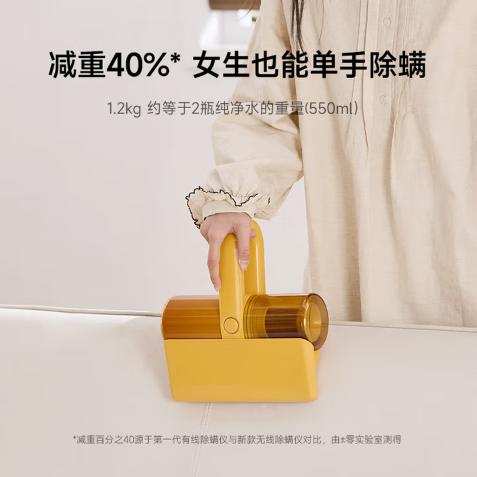 日本正负零无线除螨仪 CJT-J020 商品图2