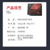 spp 锋味派原味黑猪肉午餐肉320g*2盒 商品缩略图4