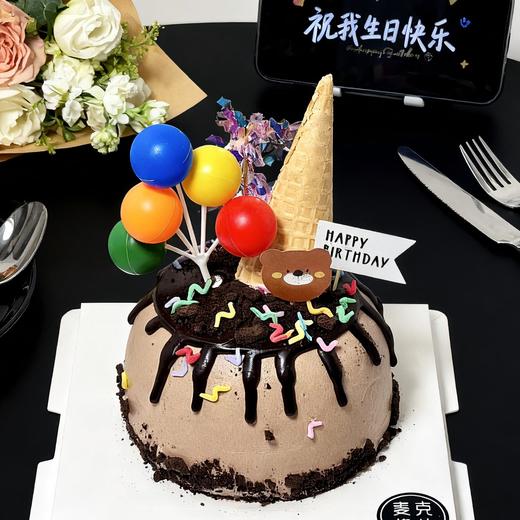 可可狂欢-百分百 商品图0