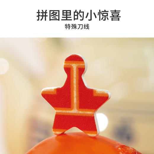 TOi图益-拼个盘子系列-比翼双飞 商品图6