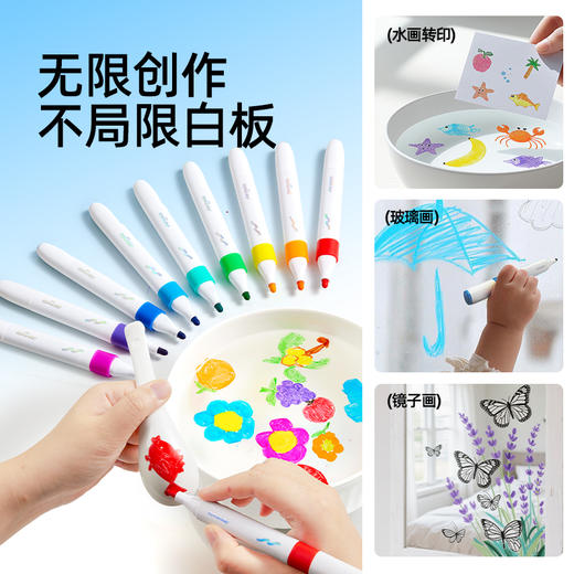 美乐童年双头白板笔可擦儿童无毒可水洗细头黑板笔水性写字板画板专用笔可擦除画画笔不脏手彩色记号笔漂浮笔 商品图4