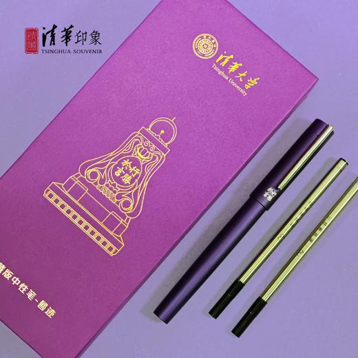 行胜于言•典藏版中性笔-晷迹 商品图0