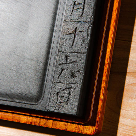 “嘉靖年号”金星金晕眉纹歙石残碑制砚 商品图8