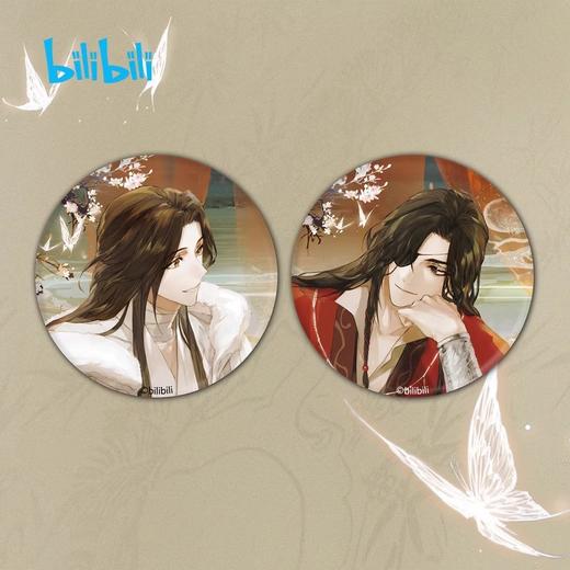 天官赐福 落笔山河 光栅马口铁徽章 吧唧 国谷 耽美 商品图0