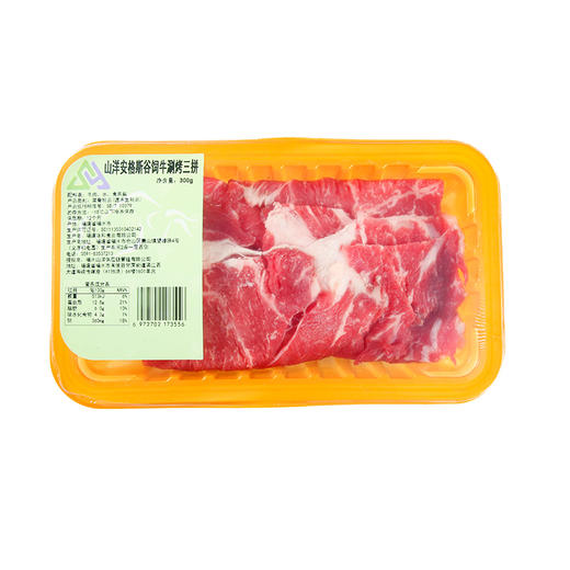山洋安格斯谷饲牛肉涮烤三拼牛肉片300g【GA】 商品图5