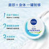 妮维雅多用柔美润肤霜200ml 商品缩略图1