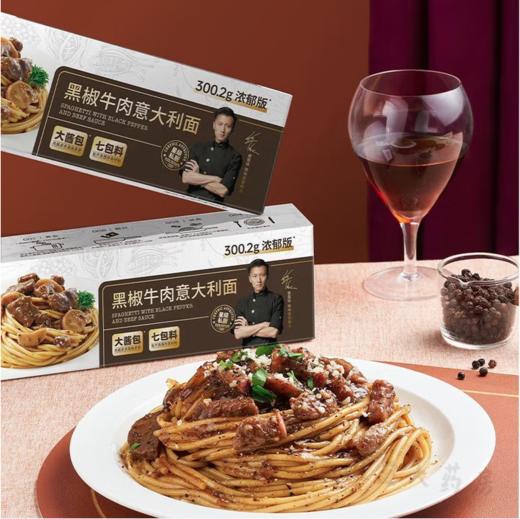 spp 锋味派黑胡椒牛肉意大利面300.2g*2盒 商品图0