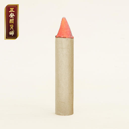 正安 甄选黄金艾绒精制的的温灸陈艾（35:1） 艾灸温阳常备 给身体提正气 3cm*20cm*3支/盒（升级版艾条） 商品图1