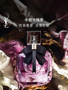 YSL圣罗兰 反转巴黎女士系列香水系列