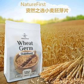 NatureFirst资然之选小麦胚芽片500g/033758  不添加任何香料和防腐剂 配料只有小麦胚芽片