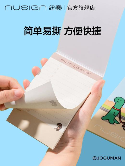 纽赛乔古曼便签本 商品图4