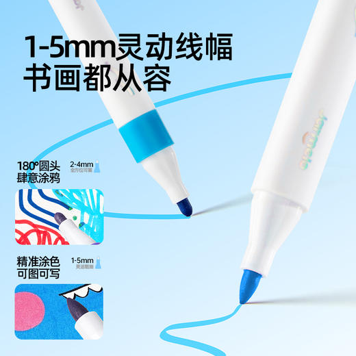 美乐童年双头白板笔可擦儿童无毒可水洗细头黑板笔水性写字板画板专用笔可擦除画画笔不脏手彩色记号笔漂浮笔 商品图1