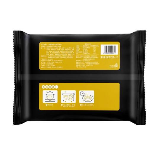 趣香黑豚猪玉米鲜肉水饺240g/袋 商品图1