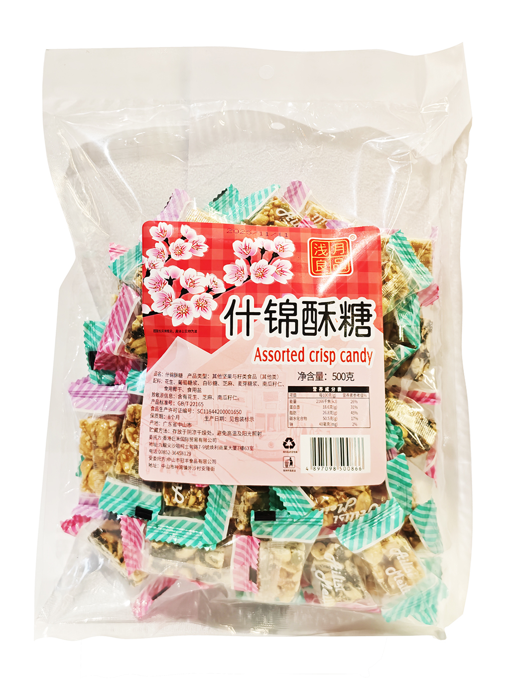 500g浅月良品什锦酥糖