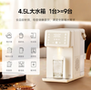 日本正负零冷即热饮水机CKP-J140 商品缩略图4