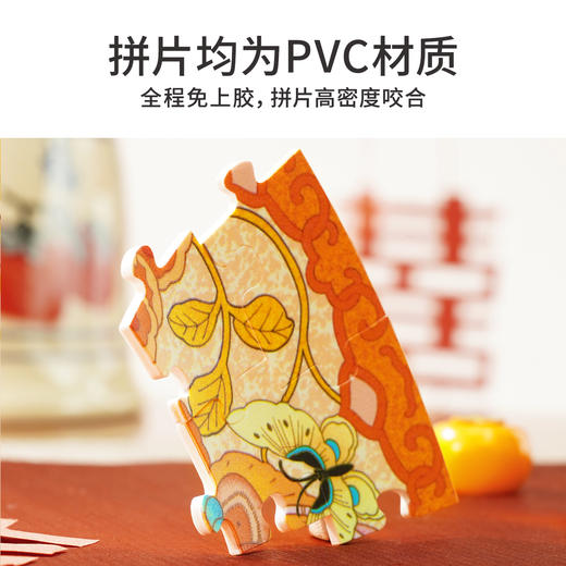 TOi图益-拼个盘子系列-比翼双飞 商品图3