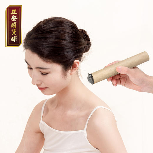 正安 甄选黄金艾绒精制的的温灸陈艾（35:1） 艾灸温阳常备 给身体提正气 3cm*20cm*3支/盒（升级版艾条） 商品图4