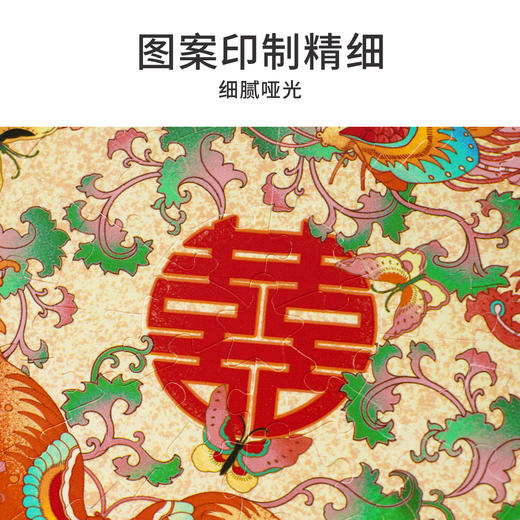 TOi图益-拼个盘子系列-比翼双飞 商品图1