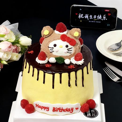 莓果凯蒂-甄选 商品图0