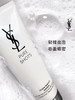 YSL圣罗兰 夜皇后洁面125mL 洗面奶绵密泡沫温和清爽净透 商品缩略图1