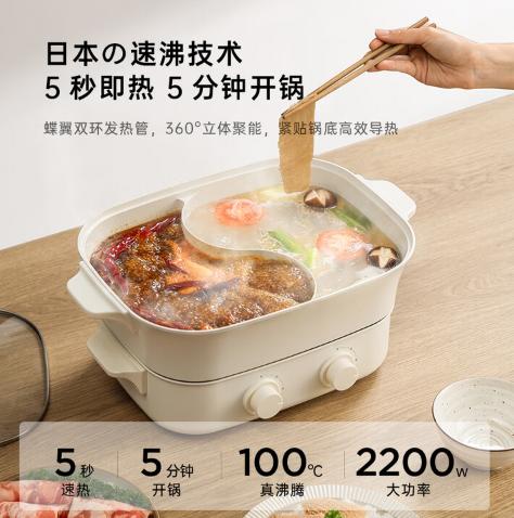 日本正负零电火锅CKN-J030(W） 商品图0
