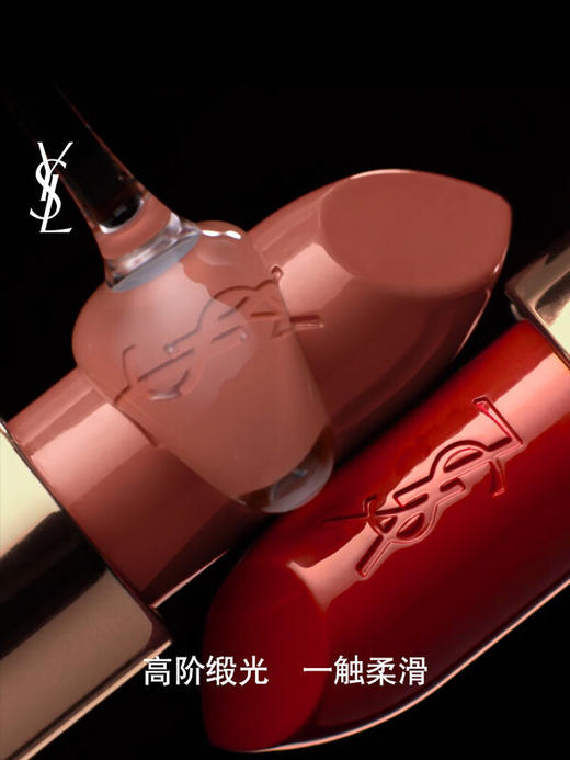 YSL圣罗兰 全新黑金浮雕方管口红3.8g 商品图2