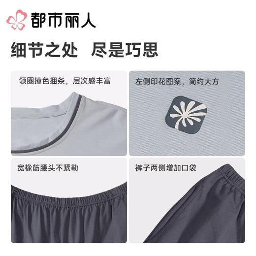 都市丽人男士睡衣纯棉单面家居服长袖长裤棉质套装FHC0B9 商品图4