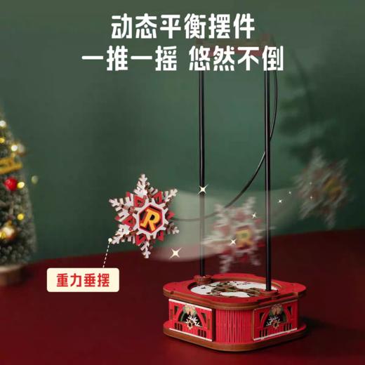 Rolife若来圣诞系列DIY拼装 商品图10