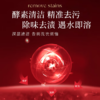 spp BESITING  阿尔卑斯高山黄芩 香氛洗衣液 商品缩略图1