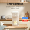 日本正负零冷即热饮水机CKP-J140 商品缩略图0