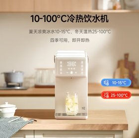 日本正负零冷即热饮水机CKP-J140