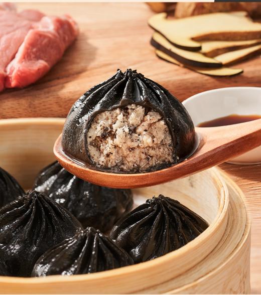 spp 锋味派黑松露集鲜小笼汤包160g*4袋装 商品图2