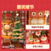 Rolife若来圣诞系列DIY拼装 商品缩略图6