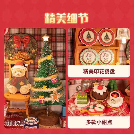Rolife若来圣诞系列DIY拼装 商品图6