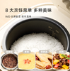 日本正负零低糖电饭煲CKI-J020 商品缩略图6