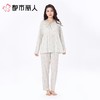 都市丽人女士睡衣水光棉家居服长袖长裤莫代尔套装LHC2D7 商品缩略图1