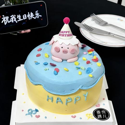 粉猪啵啵-甄选 商品图0