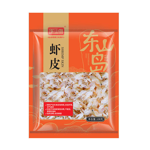 （1.20直播）东山岛虾皮108g 商品图0