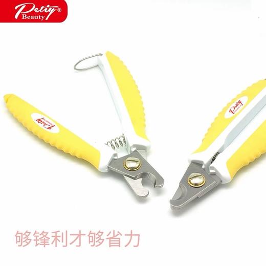 宝丽犬用指甲剪 商品图0