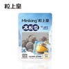 粒上皇冰板栗180g/袋 商品缩略图0
