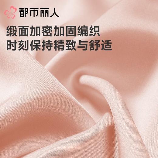 都市丽人女士睡衣丝光缎家居服短袖长裤针织短袖套装LHC1E7 商品图4