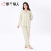 都市丽人女士睡衣纯棉家居服长袖长裤棉质长袖套装LHC1A6 商品缩略图1