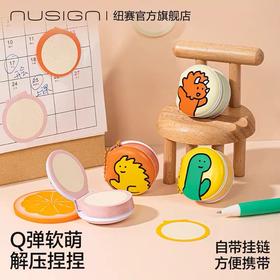 纽赛乔古曼豆豆本