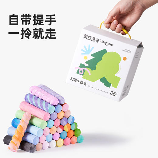 美乐童年幻彩大粉笔水溶性无尘无毒儿童彩色粉笔套鲜艳黑板报不脏手板报专用白色粉笔手指保护套粗粉笔握笔器 商品图10