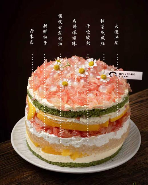 固体“蛋糕版“”杨枝甘露 商品图1