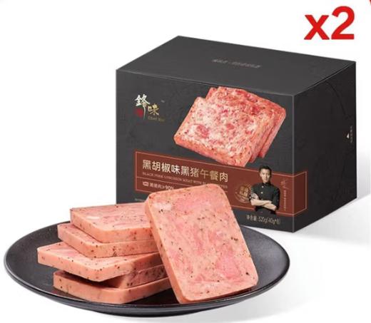 spp 锋味派黑胡椒黑猪肉午餐肉320g*2盒 商品图0
