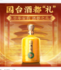 【现货 】国台 酒都好礼1.5L坛酒 53度酱香型 商品缩略图1