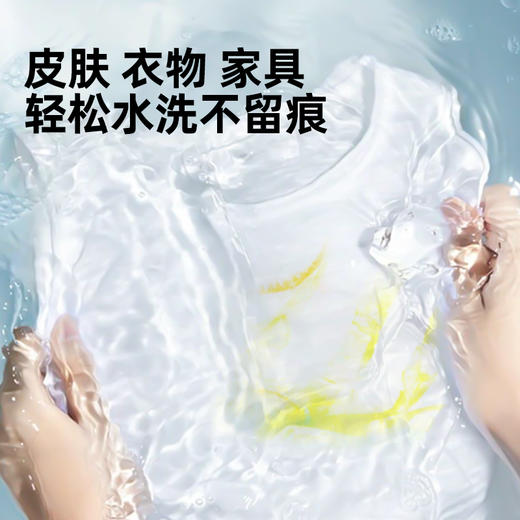 美乐童年巨可洗印章水彩笔儿童可水洗无毒安全小学生幼儿园专用美术绘画套装画画工具涂鸦水溶性6色水性画笔 商品图4