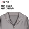 都市丽人男士睡衣丝光缎家居服长袖长裤针织长袖套装FHC0C2 商品缩略图3